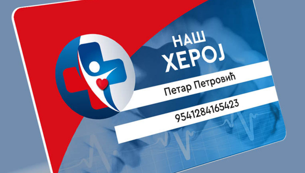 Kартице погодности ,,Наш херој“ добило 160 запослених у СБПБ ,,Ковин“