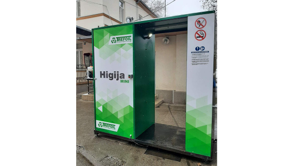 Дезинфекциони тунел за СБПБ 