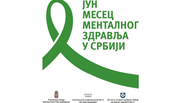 ЈУН – месец менталног здравља