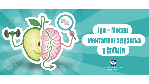 Јун, национални месец менталног здравља