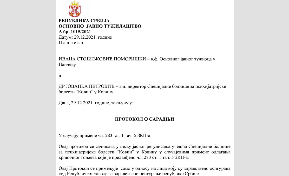 Закључен протокол о сарадњи