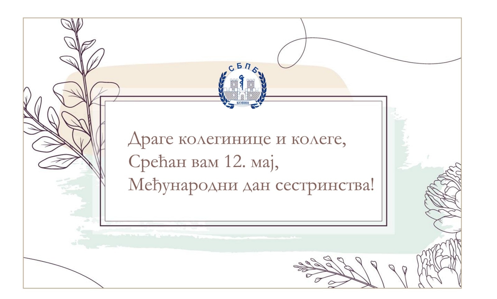 IMG 20240512 180411 063