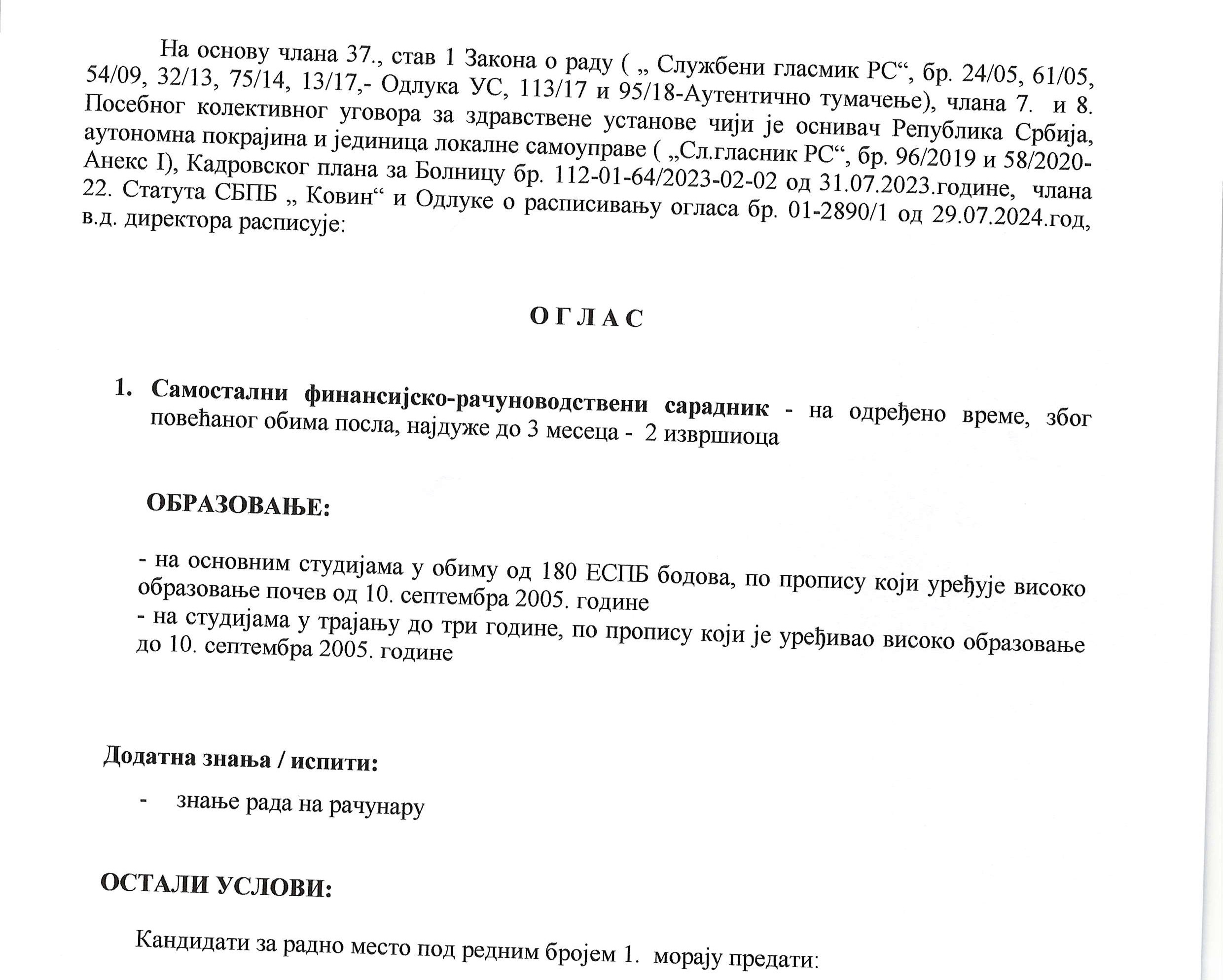 sa page1 image1