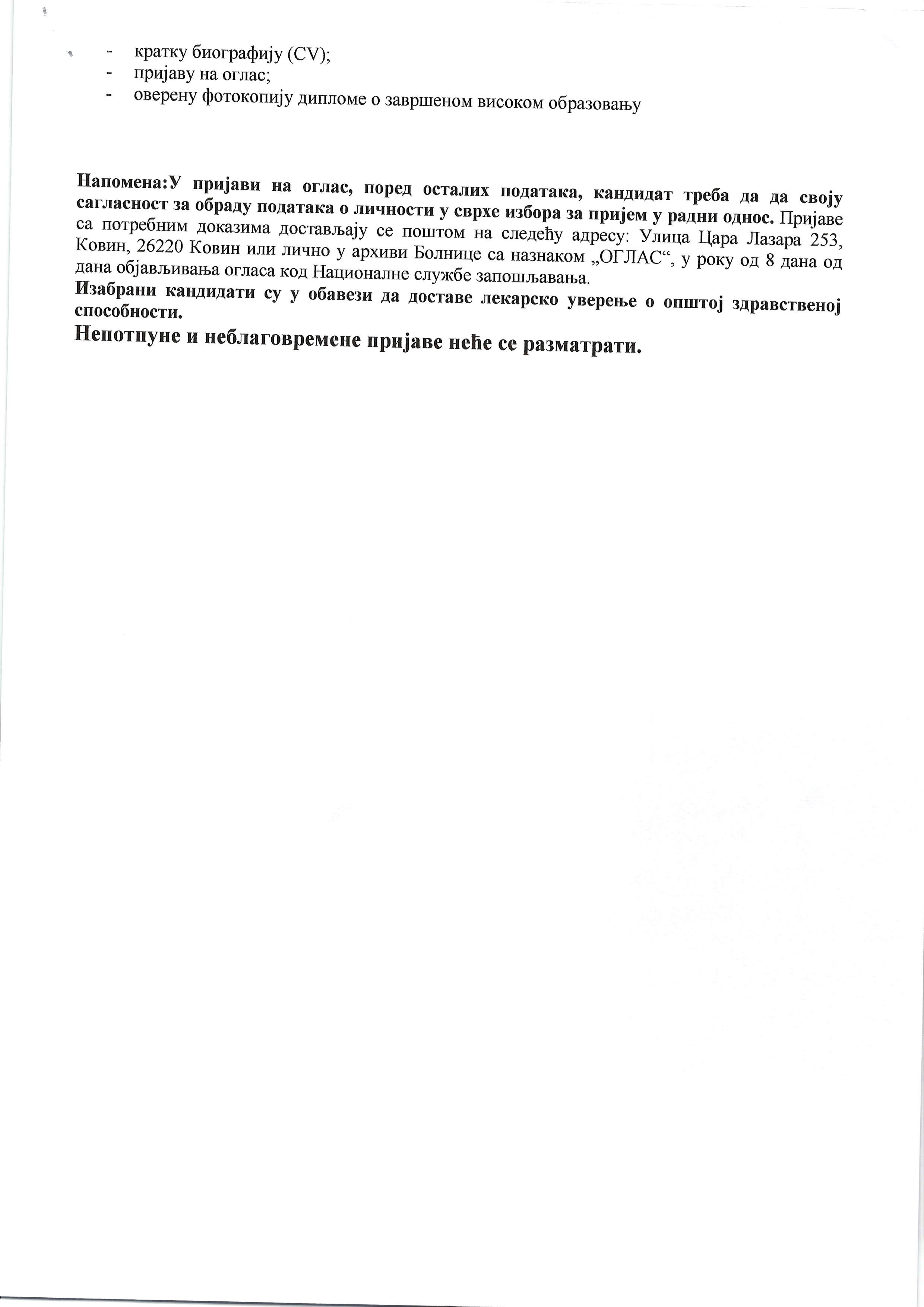 sa page1 image1