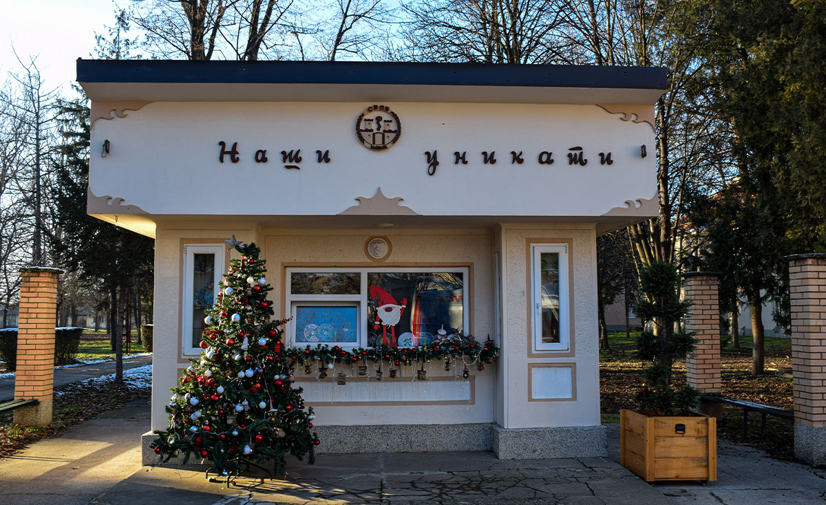 Украшавање у духу празника