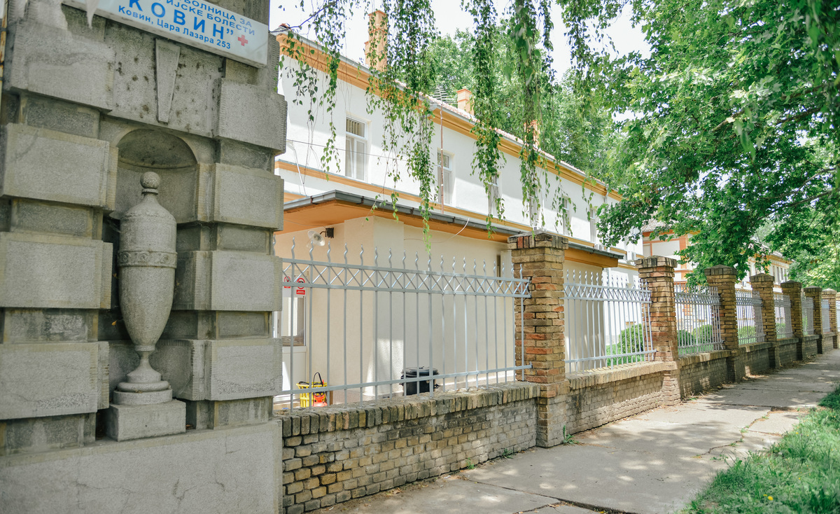Похвала запосленима СБПБ ,,Ковин“