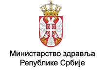 Министарство здравља Републике Србије